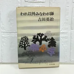 2025年最新】吉川みなの人気アイテム - メルカリ 