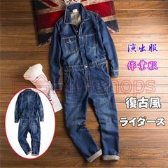美品】45rpm デニムオーバーオール ビンテージ XL 日本製 つなぎ 濃紺