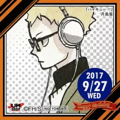 【中古】シール・ステッカー 月島蛍(2017/09/27) 365日ステッカー 「ハイキュー!!」 ジャンプショップ限定 配布品