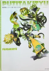 2025年最新】PUTITAKITYUの人気アイテム - メルカリ