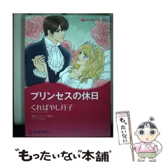 2026年最新】templetonの人気アイテム - メルカリ