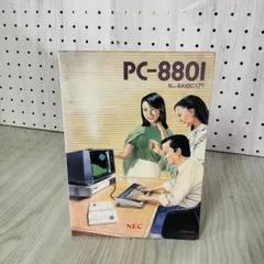 NEC PC-8801 【期間限定】※お好きなソフト一つプレゼント PC-8801の日らしいので… - レトロパソコンであそぼう！