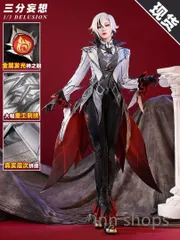 基萌 原神 召使 アルレッキーノ コスプレ