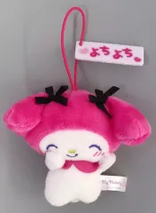 【中古】キーホルダー マイメロディ(B/よちよち) まだまだ好きがとまらない!マスコット2 「マイメロディ」