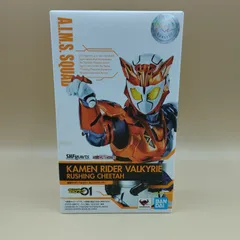 ゼロワンフィギュアーツまとめ売り s.h.フィギュアーツ 仮面ライダーゼロワン 5種セット - メルカリ