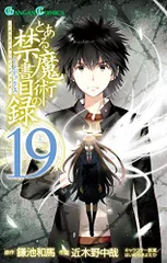 2024年最新】近木野中哉の人気アイテム - メルカリ