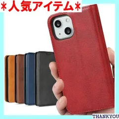 iPhone13 mini ケース 手帳型 iPhon 13miniケース iPhone 13 mini ケース アイフォン13mini ケース アイフォン 13 ミニ カバー アップル アイホン13ミニ 携帯ケース 13ミニ アイフォン トロ レッド 188