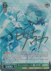 2025年最新】樋口円香 サインの人気アイテム - メルカリ