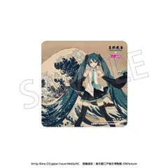 2025年最新】葛飾北斎 初音ミクの人気アイテム - メルカリ