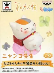 【中古】トレーディングフィギュア ニャンコ先生 「ちびきゅんキャラ 夏目友人帳 vol.1」