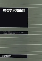 【中古】masamaniaCD集（中村正人直筆サイン入り） 2026年最新】中村誠一の人気アイテム - メルカリ