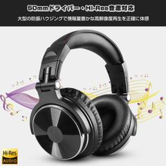 在庫処分セール！Oneodio Pro10(ブラック)