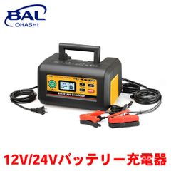 OMEGA PRO 全自動バッテリーチャージャー OP-0005 - メルカリ
