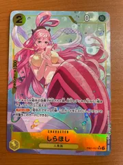 2025年最新】しらほし psa10の人気アイテム - メルカリ