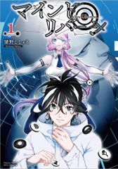 新品]めいわく荘の人々 (1-8巻 全巻) - メルカリ