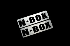 EE-913-2 N-BOX 銀黒アクリル2層ステッカー ホンダ Nボックス JF1 JF2 JF3 JF4 JF5 JF6 スラッシュ 前期 後期 モデリスタ 2枚1セット