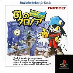風のクロノア ブーメラン 非売品 風のクロノア ブーメラン 非売品