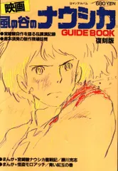 【中古】ロマンアルバム増刊 高荷義之 Amazon.co.jp: 高荷義之 アニメ・イラスト集ロマンスアルバム