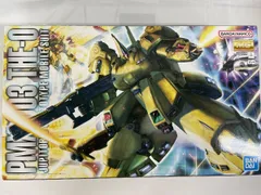 2025年最新】ジo mgの人気アイテム - メルカリ