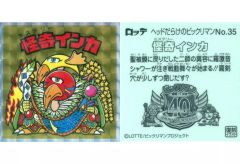 Item thumbnail for item 924ca2fb-6b4b-4e79-ae6e-40c2e0909f47