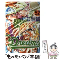 2026年最新】川三番地の人気アイテム - メルカリ