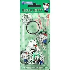 【新品未開封品】ハローキティ 3D球体パズル パンダキティ・サッカー 24ピース(2001-013) キーチェーン付