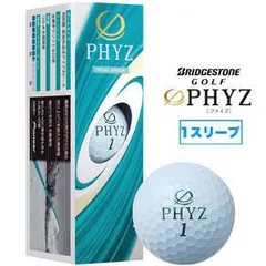 2025年最新】phyz ボールの人気アイテム - メルカリ