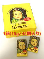 【未開封】アリョンカチョコレート 1箱(15g×42個) /ウズベキスタン ソ連