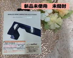 新品未使用★AfterShokz骨伝導ワイヤレスイヤホン(マットブラック)RS5E001K 588