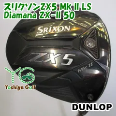 2024年最新】srixon zx5 mk ii ls ヘッドの人気アイテム - メルカリ