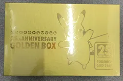 新品・未開封 25th アニバーサリー ゴールデンボックス  ANNIVERSARY GOLDEN BOX ピカチュウ ポケカ ポケモン ポケモンカードゲーム
