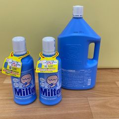 新品未使用 ミルトン 哺乳瓶などの消毒 消毒液 3000ml 1000ml×2 3本セット 保育園 託児所 介護