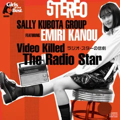 2024年最新】video killed the radio starの人気アイテム - メルカリ