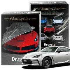 【純正を超えた】 新型 GR86 RC ZN8 型 専用 ボディカバー Dr.カバー 裏起毛 ボディーカバー カーカバー 車体カバー 車 カバー 車用 紫外線 雨 雪 霜 黄砂 花粉 防塵 防水 撥水 Lot No.03