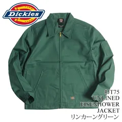 Dickies アイゼンハワージャケット 2025年最新】dickies アイゼンハワージャケットの人気アイテム