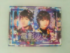 電影少女-VIDEO GIRL AI 2018- Blu-ray BOX〈4枚… 電影少女-VIDEO GIRL AI 2018- Blu-ray BOX〈4枚… - メルカリ