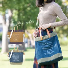トートバッグ ショルダーバッグ レディース 2way キャンバス 帆布 布 A4 縦型 イラスト おしゃれ オシャレ かわいい 肩掛け 斜めがけ 肩がけ 斜め掛け | 自立 キャンバス生地 軽量 軽い シンプル 縦長 カジュアル 本革 大容量 大きめ