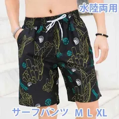 処分セール！メンズ サーフパンツ 男性用水着 海パン/海水パンツ カップル水着 ボードショーツ BLACK 総柄 水陸両用 サーフトランクス