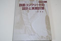 天賦運命学　四柱推命学詳解 四柱推命学詳解―天賦運命学 | 荻野泰茂 |本 | 通販 | Amazon