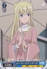 2025年最新】ヴァイスシュヴァルツ トライアルデッキ とある魔術