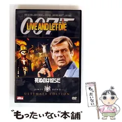 2025年最新】007の人気アイテム - メルカリ