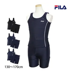 スクール水着 女子 女の子 キッズ ジュニア 子供 フィラ FILA スパッツ めくれ防止 セパレート水着 体型カバー 学校 プール 水着 140cm 150cm 160cm 3色 125-686