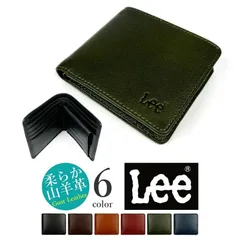 【全6色】 LEE リー 柔らか　ゴートレザー二つ折り財布 ウォレット 山羊革 本革 リアルレザー(les-2)