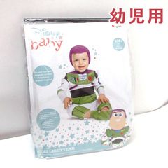 開封のみ Barney バーニー 子供用 仮装 ハロウィン 着ぐるみ - メルカリ
