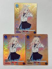 ユニオンアリーナ　十王星南　C　3枚セット