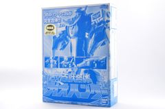 百獣戦隊ガオレンジャー　DX　百獣合体ガオハンター