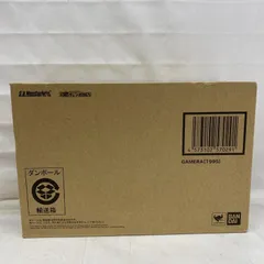 2025年最新】s.h.モンスターアーツ ガメラの人気アイテム - メルカリ