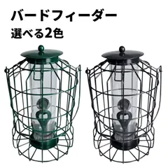 2025年最新】アイアンバードフィーダーの人気アイテム - メルカリ