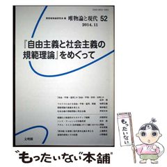 中古】 ドラゴンクエストヴァーチャルバトラー仁 2 （ギャグ王