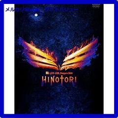 B'z LIVE-GYM Pleasure 2018 - HINOTORI - - メルカリ